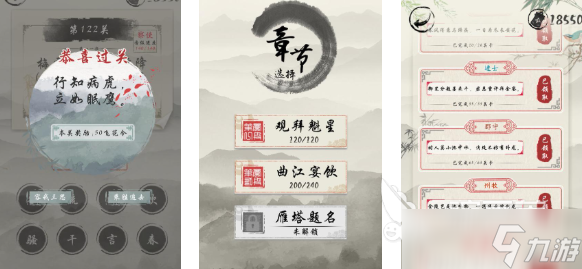 什么游戏填词语两个字 好玩的休闲游戏有哪些2025