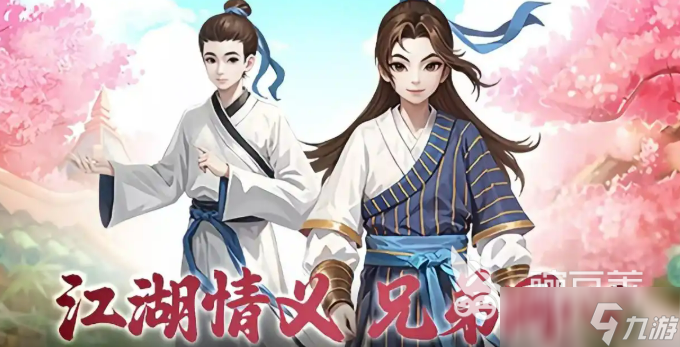 武林外傳十年之約手游什么時候公測 武林外傳十年之約手游公測時間介紹