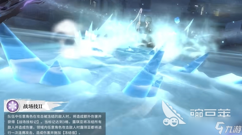 境界刀鸣朽木露琪亚玩法介绍 境界刀鸣手游朽木露琪亚强度如何