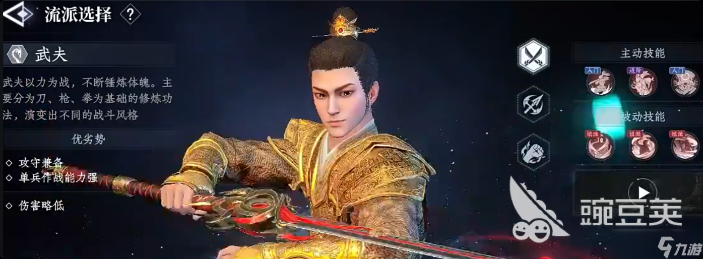 <a id='link_pop' class='keyword-tag' href='https://www.9game.cn/dfdgr/'>大奉打更人手游</a>PVE技能搭配 大奉打更人PVE玩法推荐