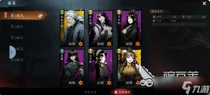 虚无之印新手攻略分享 虚无之印新手开局指南