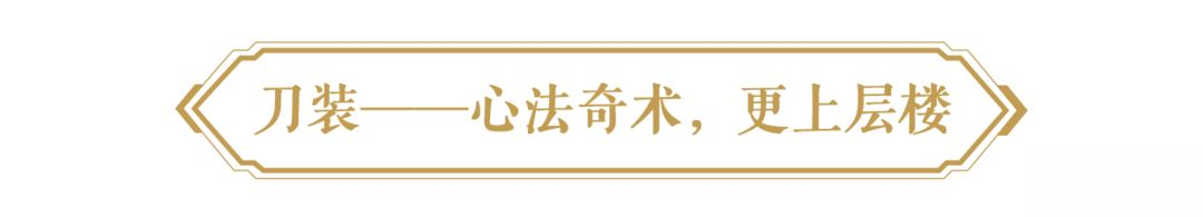 影后惠英红手持唐横刀，锋刃出鞘与游侠江湖相会！