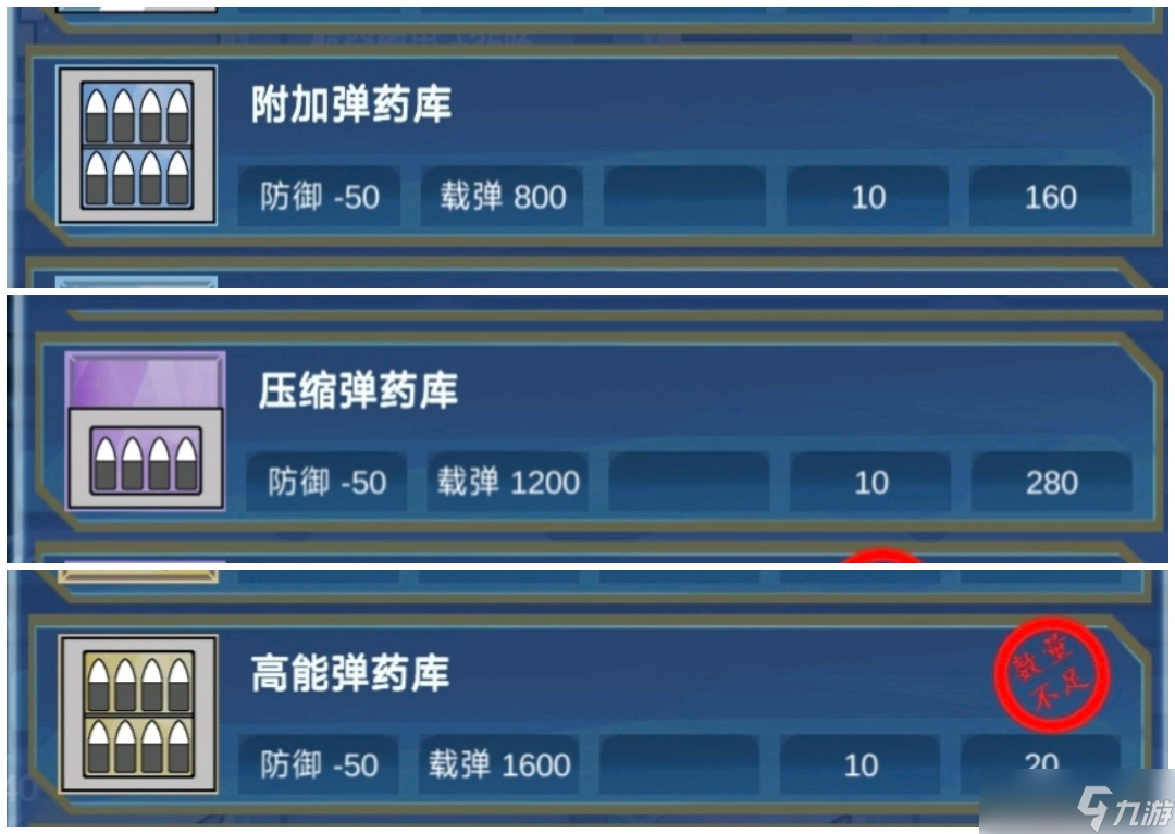 北洋海戰(zhàn)棋海戰(zhàn)旗航母推薦及航母配裝基礎(chǔ)教程(25.06.22通用)