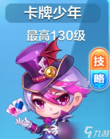 《天天酷跑》游戏卡牌少年的复活之谜（探究《天天酷跑》游戏中卡牌少年的生命力以及复活次数的限制）