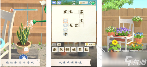 什么游戏填词语两个字 好玩的休闲游戏有哪些2025