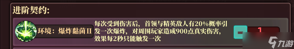魔渊之刃龙舞无尽