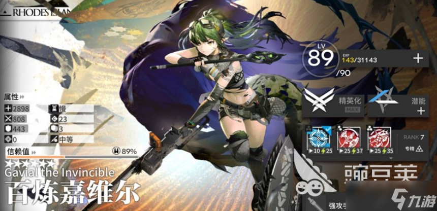 明日方舟2025夏活限定干员介绍 明日方舟2025夏活限定干员有哪些