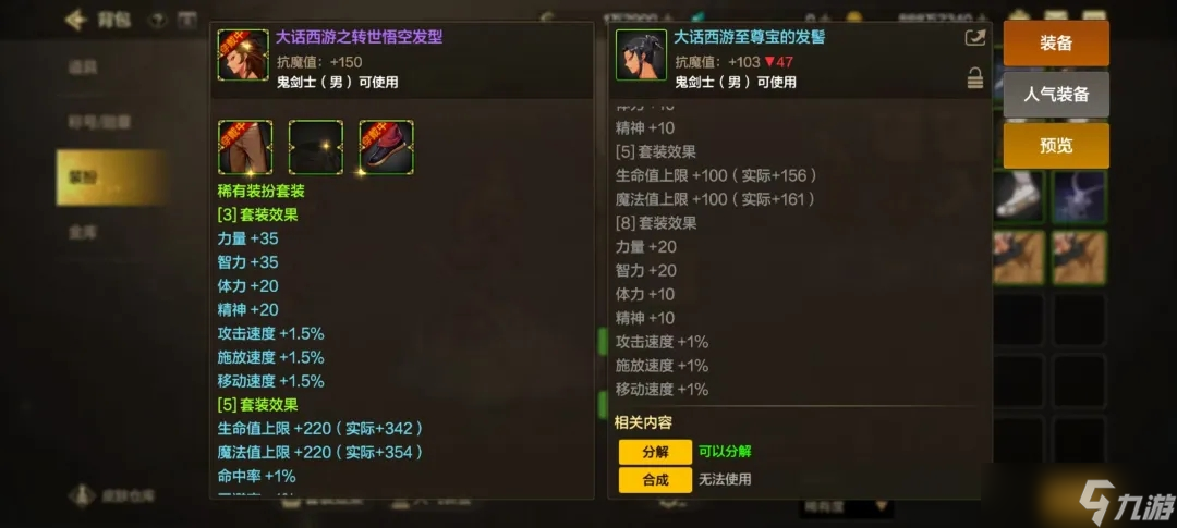 地下城与勇士：起源【新版本】白嫖天空套！DNF大话西游联动实测