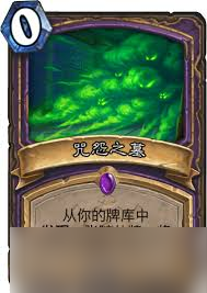 炉石传说OTK猪神术怎么玩