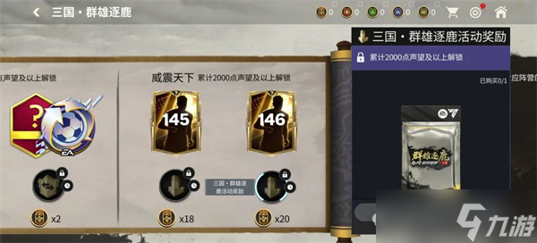 包含九游欢乐官方网站:中国足球：规范管理，净化环境，重塑行业形象的词条