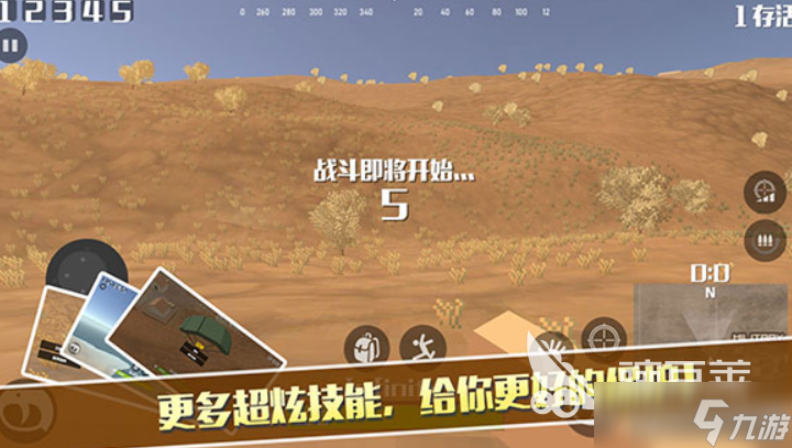 3个字的吃鸡游戏叫什么2025 可玩性高的吃鸡游戏合集