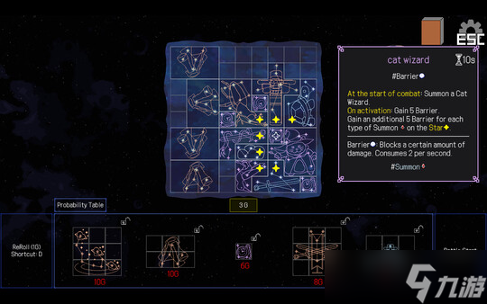 背包管理新作《Stellar Witch》7月25日正式登陆Steam商店