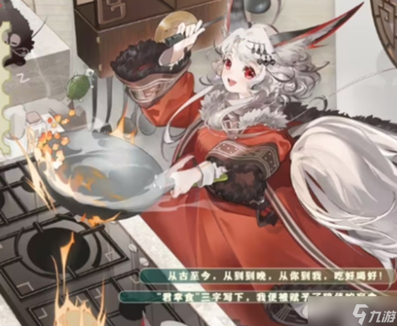 物华弥新狸猫盘有什么技能 狸猫盘角色技能解析