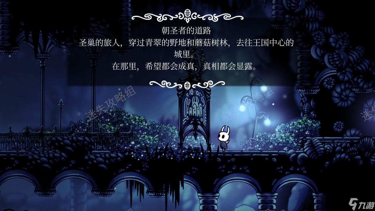 暗影火炬城從Metroidvania類游戲發(fā)展看《暗影火炬城》