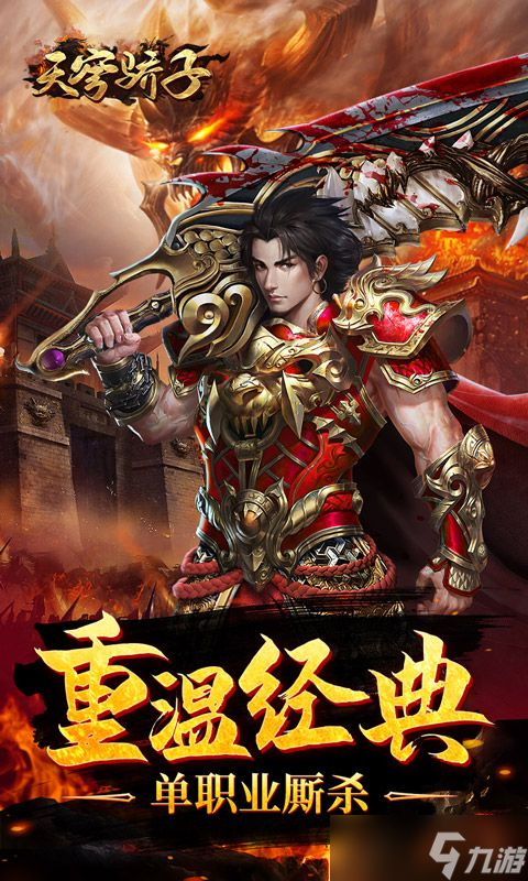 玩游戲如上班？《天穹驕子（真充單職業(yè)）》帶你體驗(yàn)最輕松的SLG游戲之旅