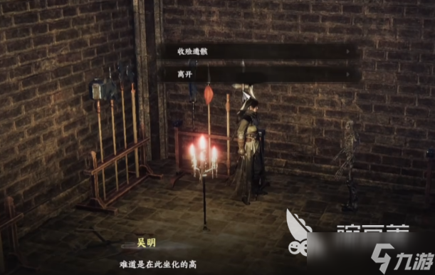 下一站江湖2一周目怎么通关 下一站江湖2手游主线推完怎么玩