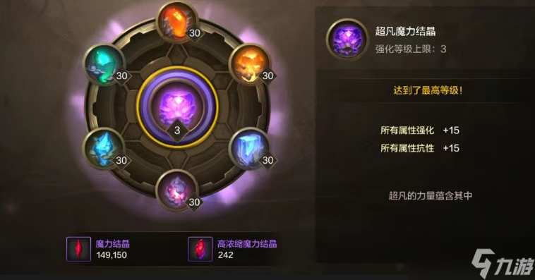 地下城与勇士：起源放心打造，这5大细节可以用到70级版本！