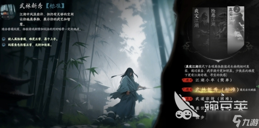下一站江湖2一周目怎么通关 下一站江湖2手游主线推完怎么玩