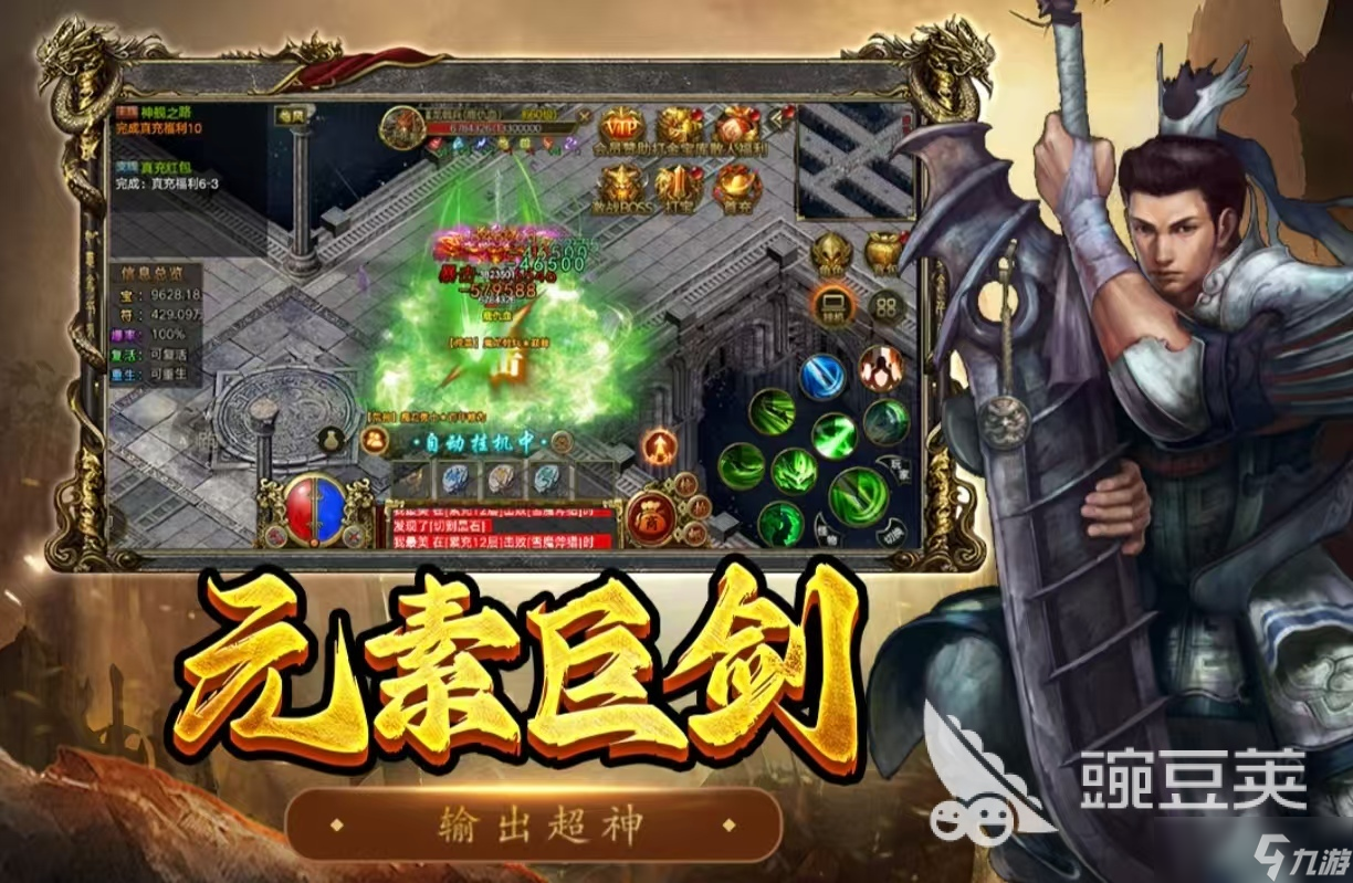 经典的mmo网游排行榜大全2025 受欢迎的mmo网游有哪些