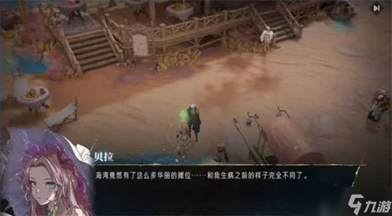 银与绯海岸探险剧情怎么触发 全部剧情触发方法