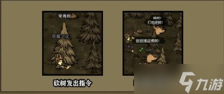 饥困荒野猪人有什么用