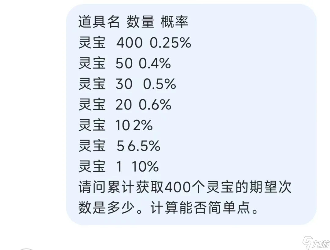地下城与勇士：起源【新版本】白嫖天空套！DNF大话西游联动实测
