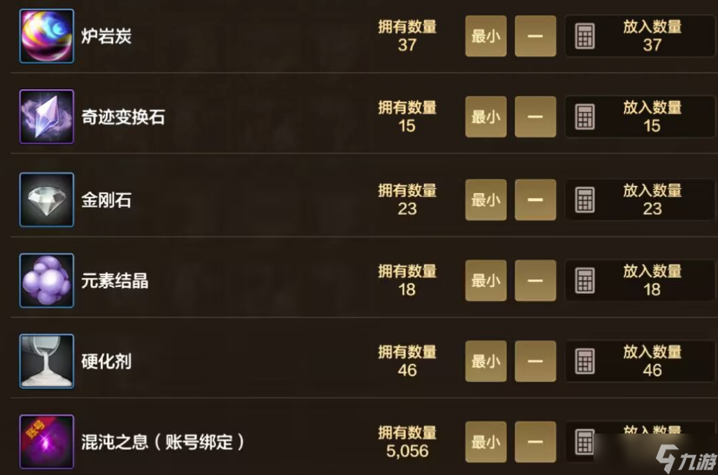 地下城与勇士：起源7月份开放70级版本，3大材料记得提前囤上！