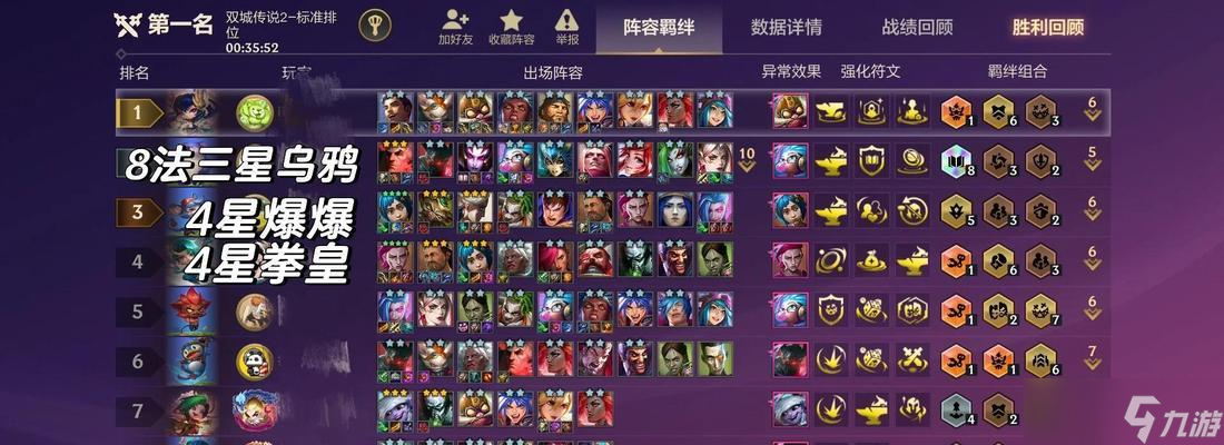 刀塔无限等级秘籍如何激活？使用后会有什么效果？