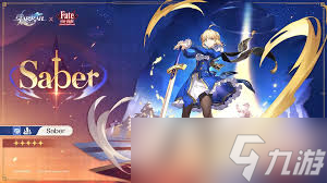 崩坏星穹铁道Saber光锥如何挑选