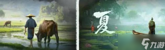 《三国谋定天下》S8赛季四季特殊效果