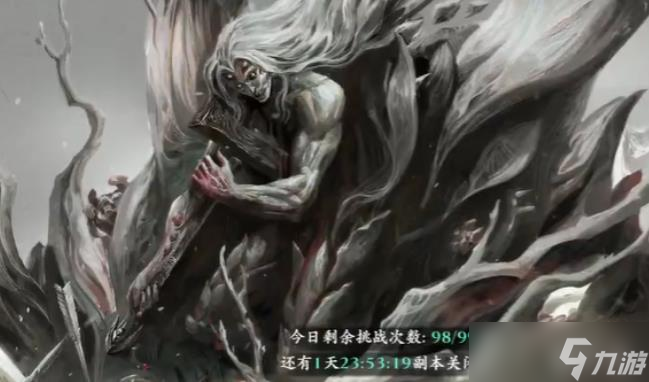 <a id='link_pop' class='keyword-tag' href='https://www.9game.cn/yzr3/'>影之刃3</a>荆棘试炼在哪