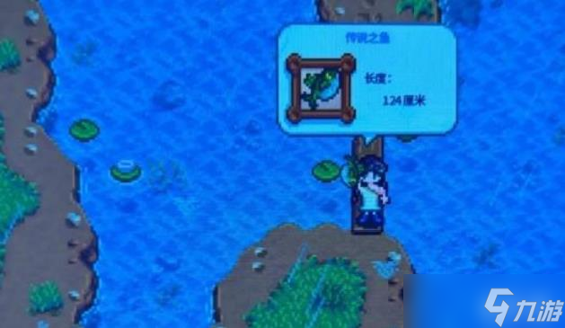 星露谷物语大嘴鲈鱼特性