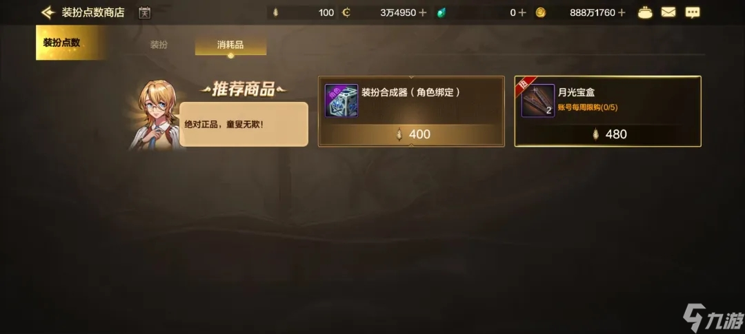 地下城与勇士：起源【新版本】白嫖天空套！DNF大话西游联动实测
