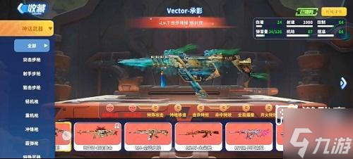 迷你枪战精英武器排行榜2025介绍