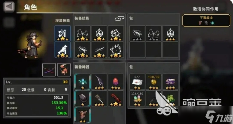 疾风骑士浪人怎么玩 疾风骑士手游浪人玩法介绍