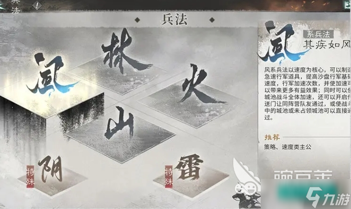 三国天下归心新手攻略分享 三国天下归心手游开局指南
