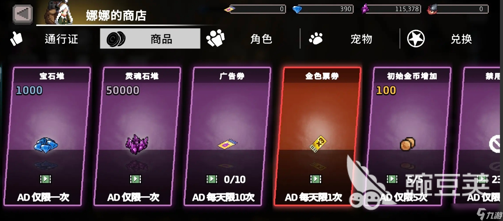 疾风骑士流派推荐一览 疾风骑士手游流派怎么选