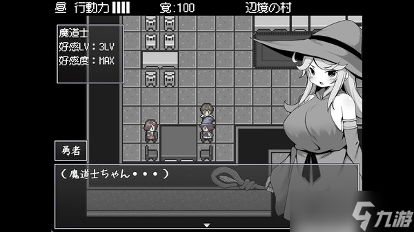 日式RPG游戏《勇者被宠坏的奇幻世界RPG》7月26日登陆Steam平台