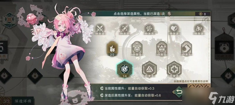 物华弥新芙蓉炉有什么技能 物华芙蓉炉技能介绍
