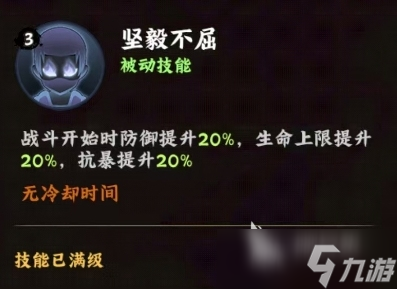 火影忍者木叶高手大蛇丸怎么样 火影忍者木叶高手大蛇丸角色分析