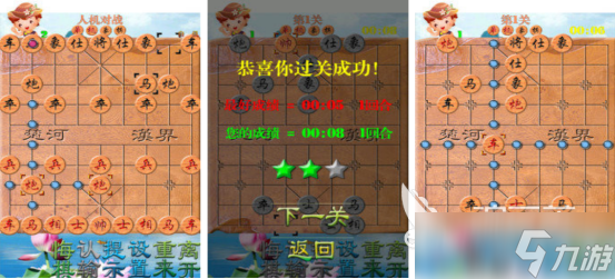 单机象棋单机版无需网络在哪里下载耐玩的棋类手游推荐2025