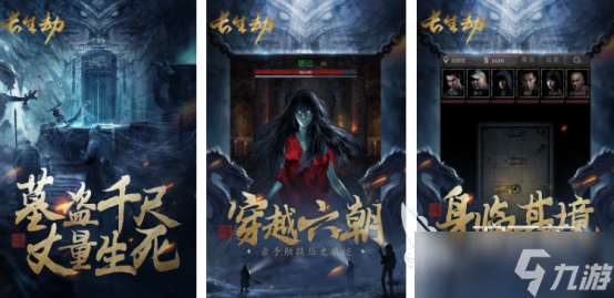 類似古墓麗影的游戲有哪些高人氣的古墓冒險手游推薦2025