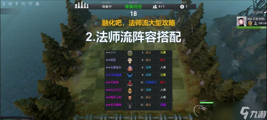 刀塔无限等级秘籍如何激活？使用后会有什么效果？