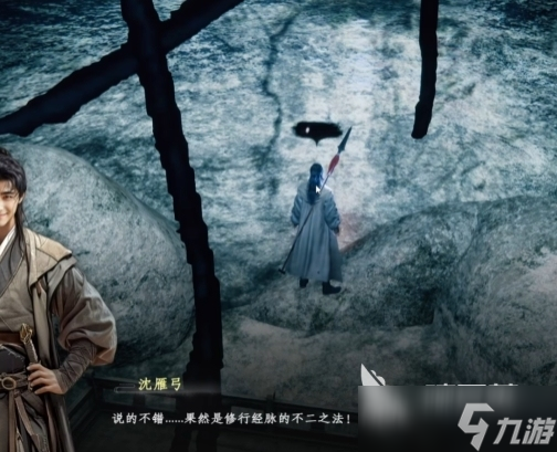 下一站江湖2菩提经介绍 下一站江湖2手游菩提经怎么获取