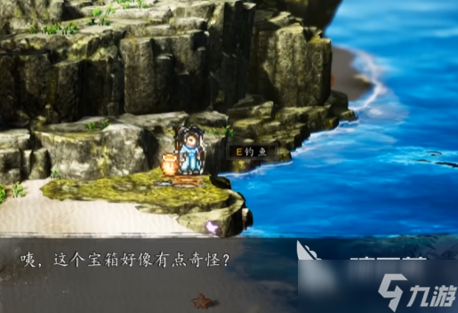 逸剑风云决鲲骨钓竿获取攻略 逸剑风云决手机版鲲骨钓竿怎么获取