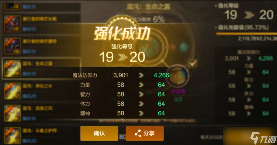 地下城与勇士：起源放心打造，这5大细节可以用到70级版本！