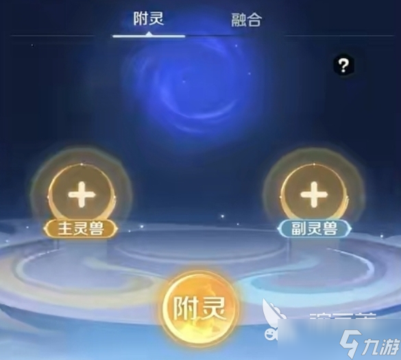 灵兽大冒险宠物养成攻略 灵兽大冒险手游宠物如何养成