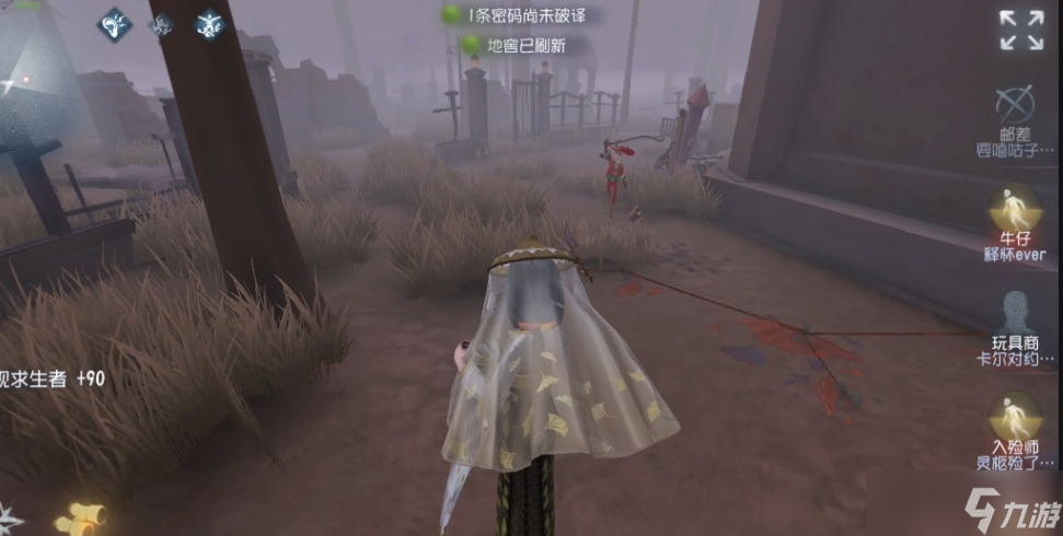 第五人格如何应对红蝶