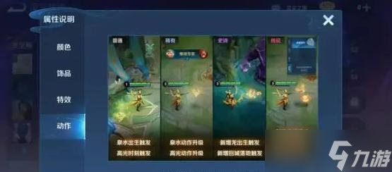 王者荣耀灵宝榜如何隐藏？隐藏灵宝榜的方法是什么？