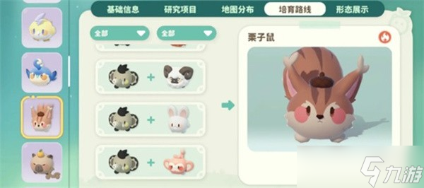 米姆米姆哈燃尾虎宠物获取攻略-米姆米姆哈燃尾虎宠物获取方法